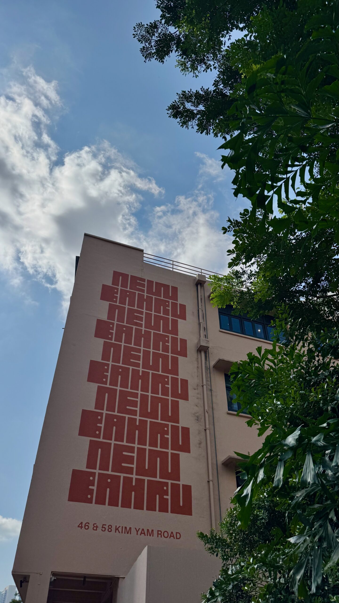 New Bahru, a former school turned creative cluster in Singapore